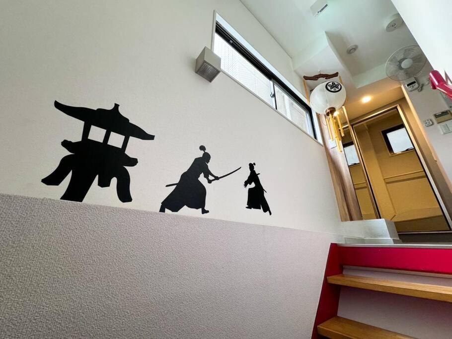 Apartament 東京スカイツリー眺望 一棟貸切 駅徒歩50秒 浅草8分 スカイツリー4分 銀座20分 Tokio Zewnętrze zdjęcie