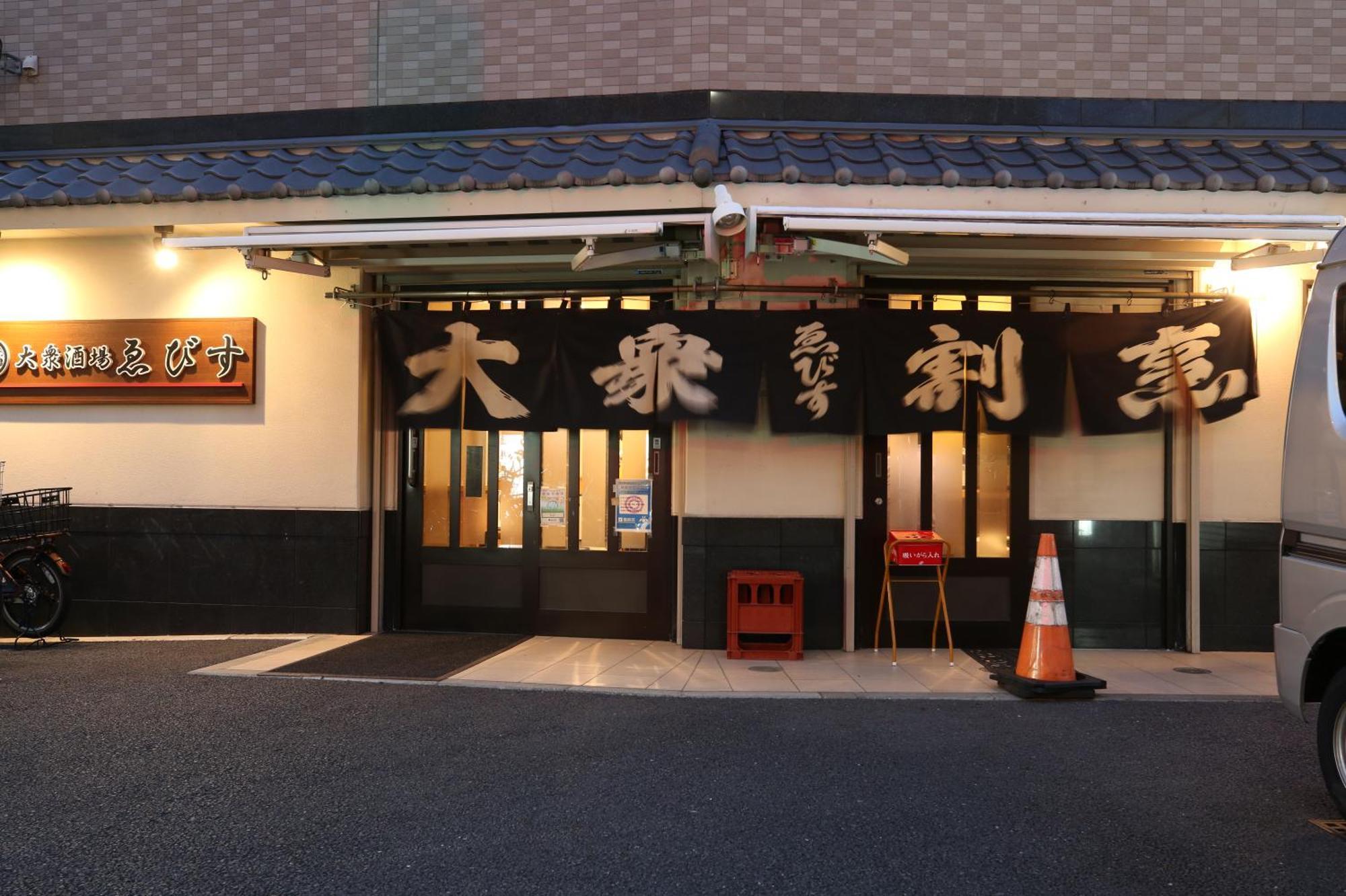 Apartament 東京スカイツリー眺望 一棟貸切 駅徒歩50秒 浅草8分 スカイツリー4分 銀座20分 Tokio Zewnętrze zdjęcie