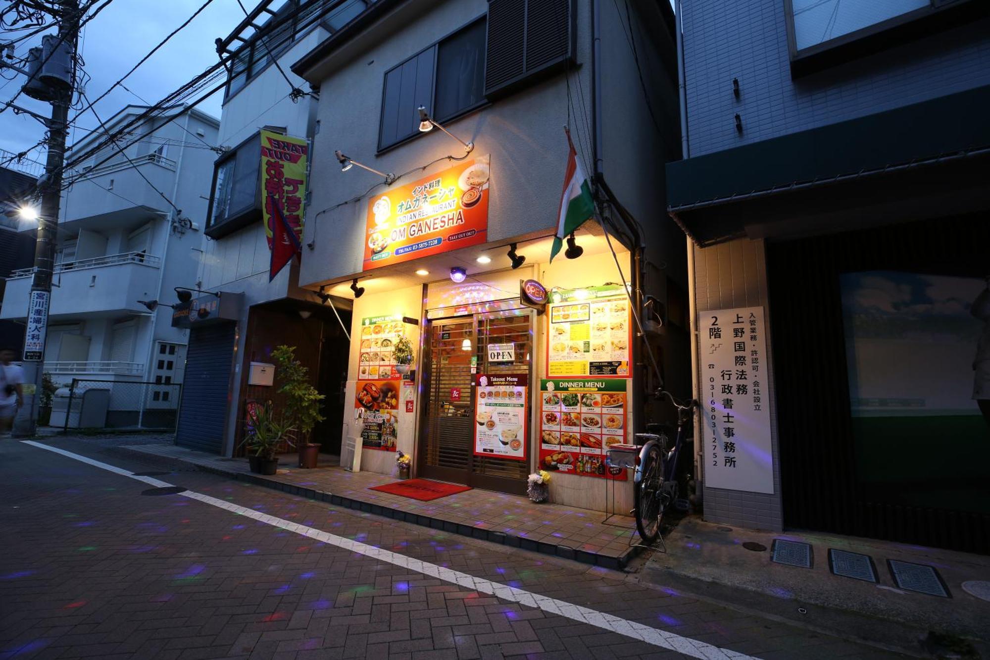 Apartament 東京スカイツリー眺望 一棟貸切 駅徒歩50秒 浅草8分 スカイツリー4分 銀座20分 Tokio Zewnętrze zdjęcie
