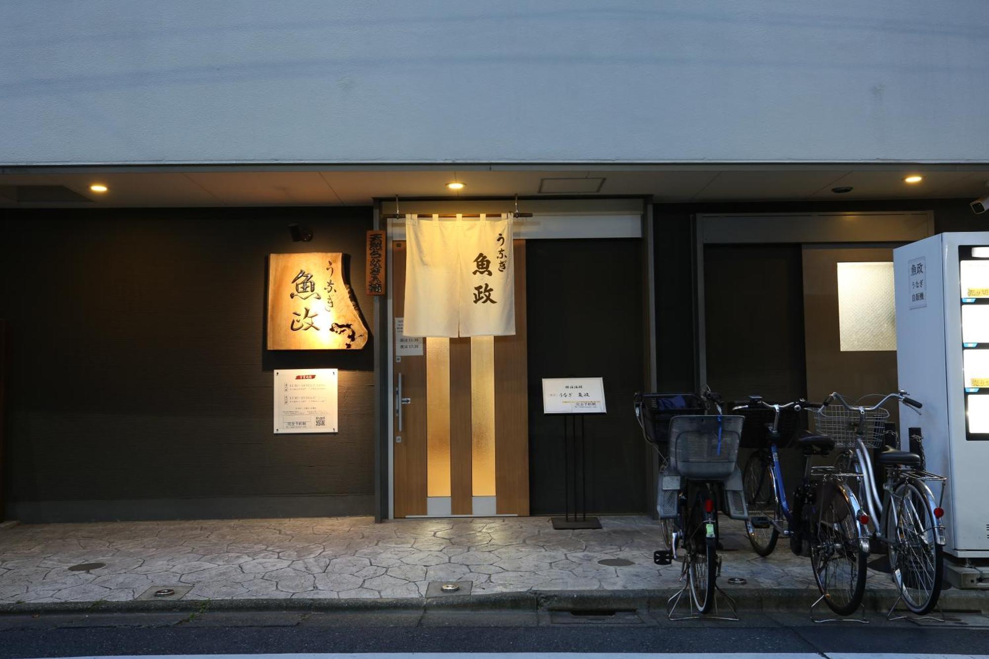 Apartament 東京スカイツリー眺望 一棟貸切 駅徒歩50秒 浅草8分 スカイツリー4分 銀座20分 Tokio Zewnętrze zdjęcie