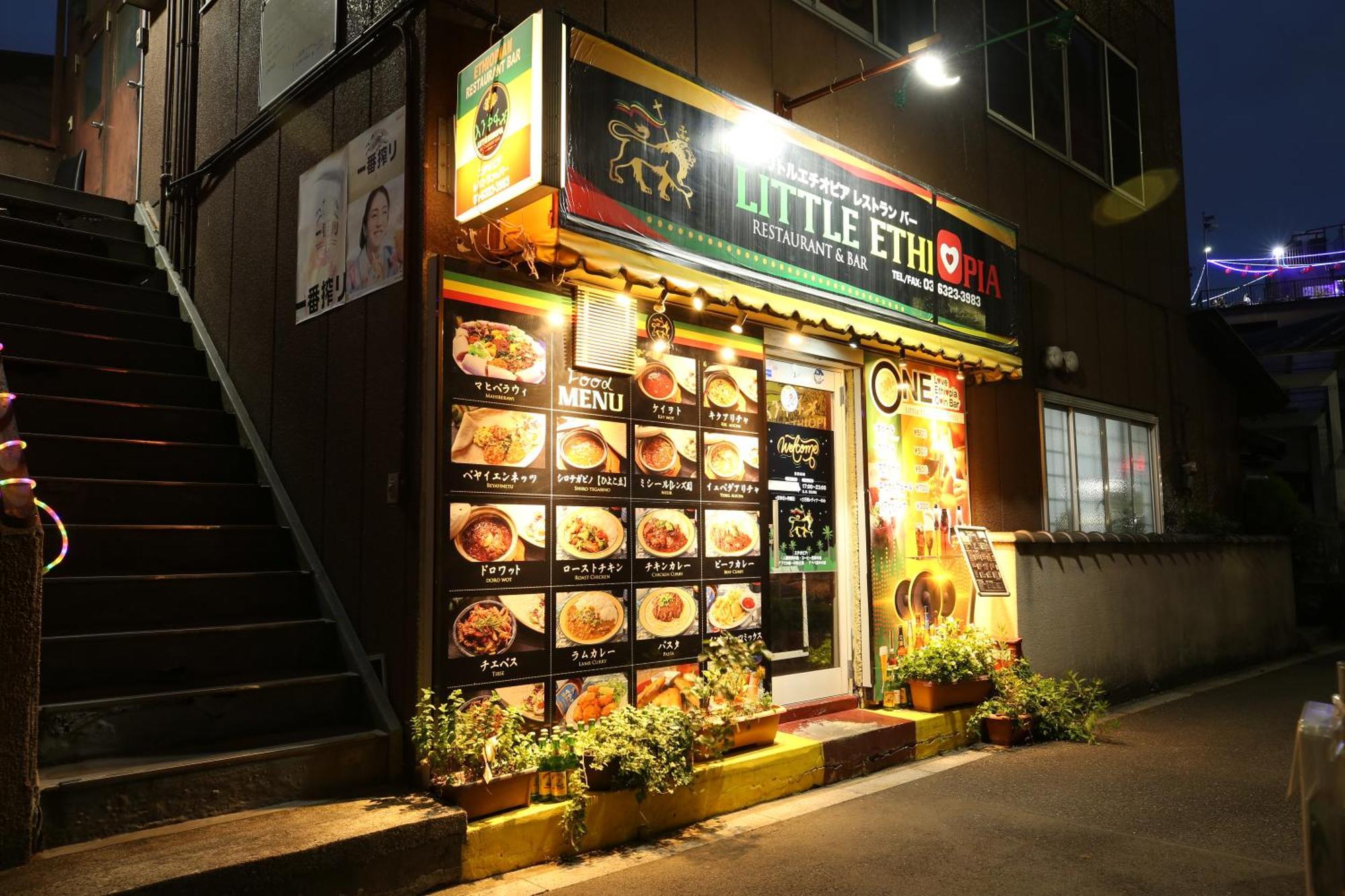 Apartament 東京スカイツリー眺望 一棟貸切 駅徒歩50秒 浅草8分 スカイツリー4分 銀座20分 Tokio Zewnętrze zdjęcie